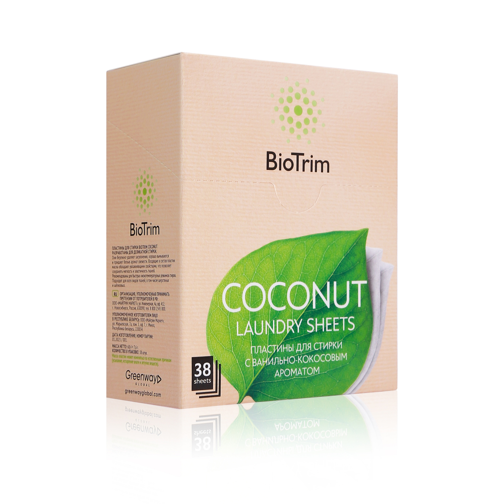 Greenway, Пластины для стирки BioTrim COCONUT, 38 штук