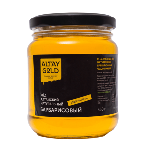 Алтай Голд, мёд классический Барбарисовый 350 гр